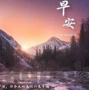 97**精品人妻一区二区-探索97精品人妻一区二区的多元魅力