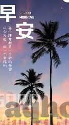麻豆app下载无限观看-领略无限制精彩 —— 麻豆app探索指南